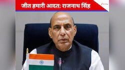 'हर इंच ब्रह्मोस की रेंज...', राजनाथ सिंह ने पाकिस्तान को दी कड़ी चेतावनी
