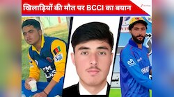 अफगान को कमजोर मत समझना PAK, कंधे से कंधा मिलाकर खड़ा BCCI; खिलाड़ियों की मौत पर...