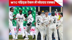 क्या वर्ल्ड टेस्ट चैंपियनशिप में नंबर-1 बनेगा पाकिस्तान? पॉइंट्स टेबल में मचा घमासान