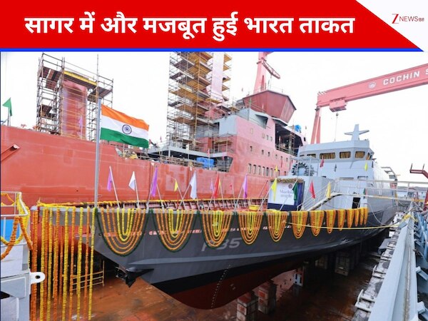 समंदर में मजबूत होगी भारतीय नौसेना की ताकत, कोचीन शिपयार्ड ने लॉन्च किए ऐसे 3 एडवांस वेसेल्स