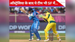 AUS के बाद ये टीम भी SF में... इन तीन देशों का पत्ता कटना तय! भारत के कितने चांस?