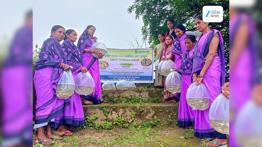 Odisha News: ସଂଗମ ଯୋଜନାରେ ମାଛ ଚାଷୀଙ୍କୁ ବିପୁଳ ଲାଭ