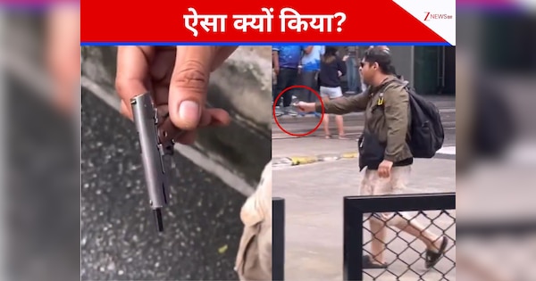 बैंकाक में उंगली जितनी 'इंग्लिश' बंदूक लेकर हिंदी में गाली बक रहा था, देश का नाम खराब कर दिया; देखिए वीडियो
