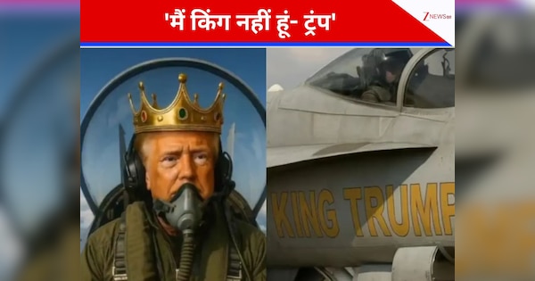 US में 'नो किंग्स' प्रदर्शनों के बीच ट्रंप ने ले लिए मजे, ‘क्राउन’ वाला वीडियो पोस्ट कर विरोधियों का खूब उड़ाया मजाक