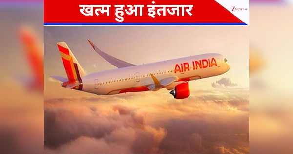 खुशखबरी! इटली में फंसे 256 भारतीय दीवाली पर आएंगे घर; Air India ने किया स्पेशल फ्लाइट का इंतजाम