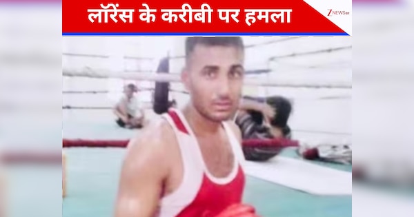 विदेशों में शुरू हुआ भारतीय माफियाओं का खूनी गैंगवार, लॉरेंस बिश्नोई के करीबी हरि बॉक्सर पर हमला; इस गैंग ने ली जिम्मेदारी
