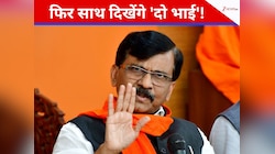 महाराष्ट्र में सियासी संग्राम तेज, चुनाव आयोग के खिलाफ विपक्ष दिखाएगा 'विराट' रूप