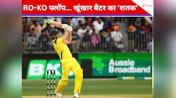 जिस पिच पर नहीं चला रोहित-विराट का बल्ला, वहीं इस खूंखार बल्लेबाज ने पूरा किया 'शतक'