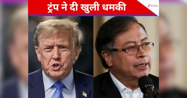 अब इस देश से नाराज हुए ट्रंप, राष्ट्रपति को कह दिया ड्रग लीडर; सब्सिडी भी कर दी बंद