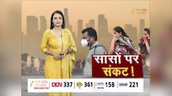 Delhi-NCR Air Pollution: दिवाली पर जहरीली हुई हवा! नोएडा-गाजियाबाद समेत इन शहरों में सांस लेना मुश्किल, जानें कहां-कितना AQI?