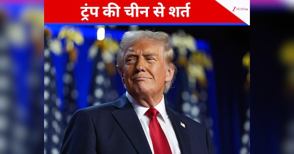 टैरिफ पर चीन से सौदा करेंगे ट्रंप? बीजिंग के सामने वॉशिंगटन की बड़ी शर्त, क्या है अमेरिका की मांग