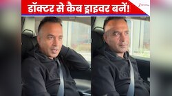 कभी Army में थे डॉक्टर, लेकिन अब विदेश में बने कैब ड्राइवर! बोले- जिंदगी उतनी आसान..