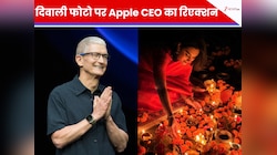 भारत की दिवाली ने जीता Apple CEO का दिल! इस शानदार फोटो को देख Tim Cook भी फिदा...