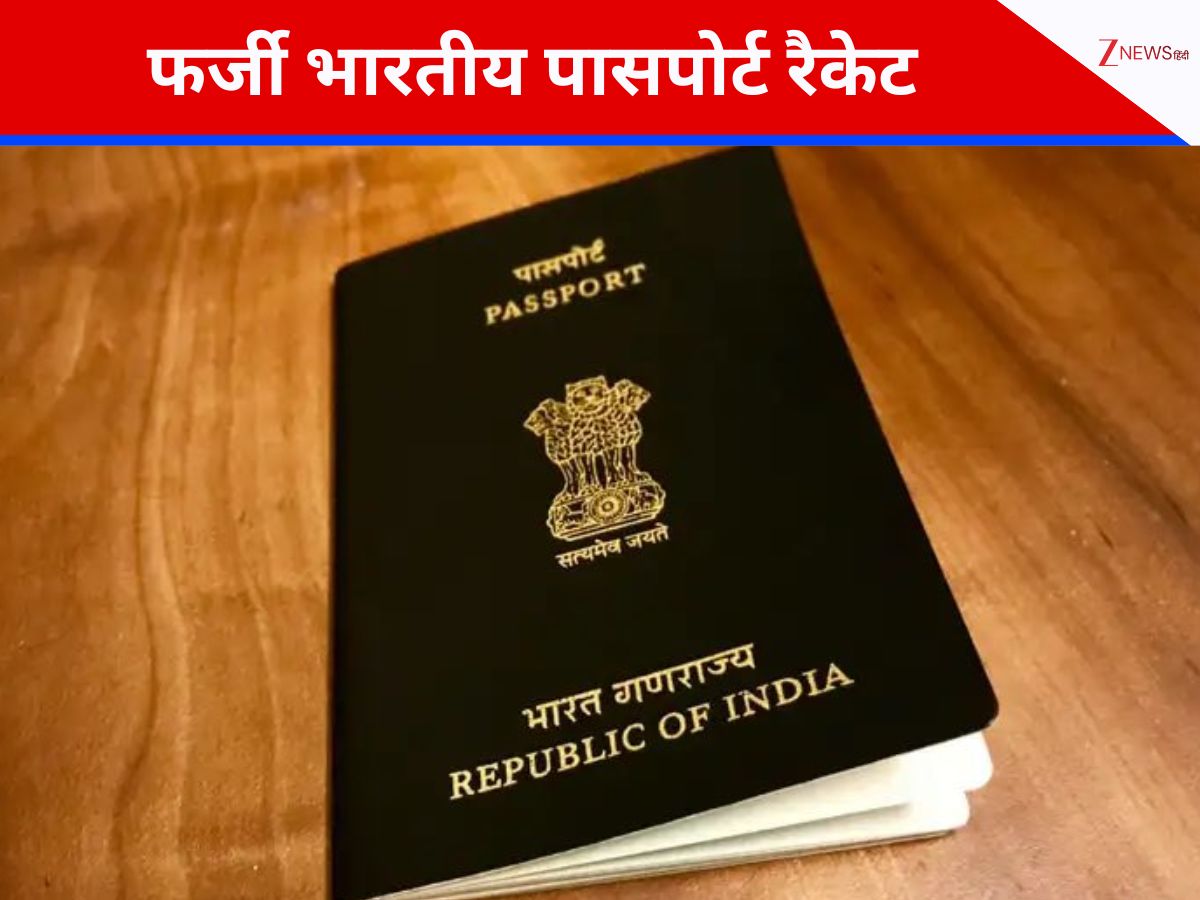 Wie hat die ED das Netzwerk von sieben pakistanischen Bürgern mit gefälschten indischen Pässen aufgedeckt?