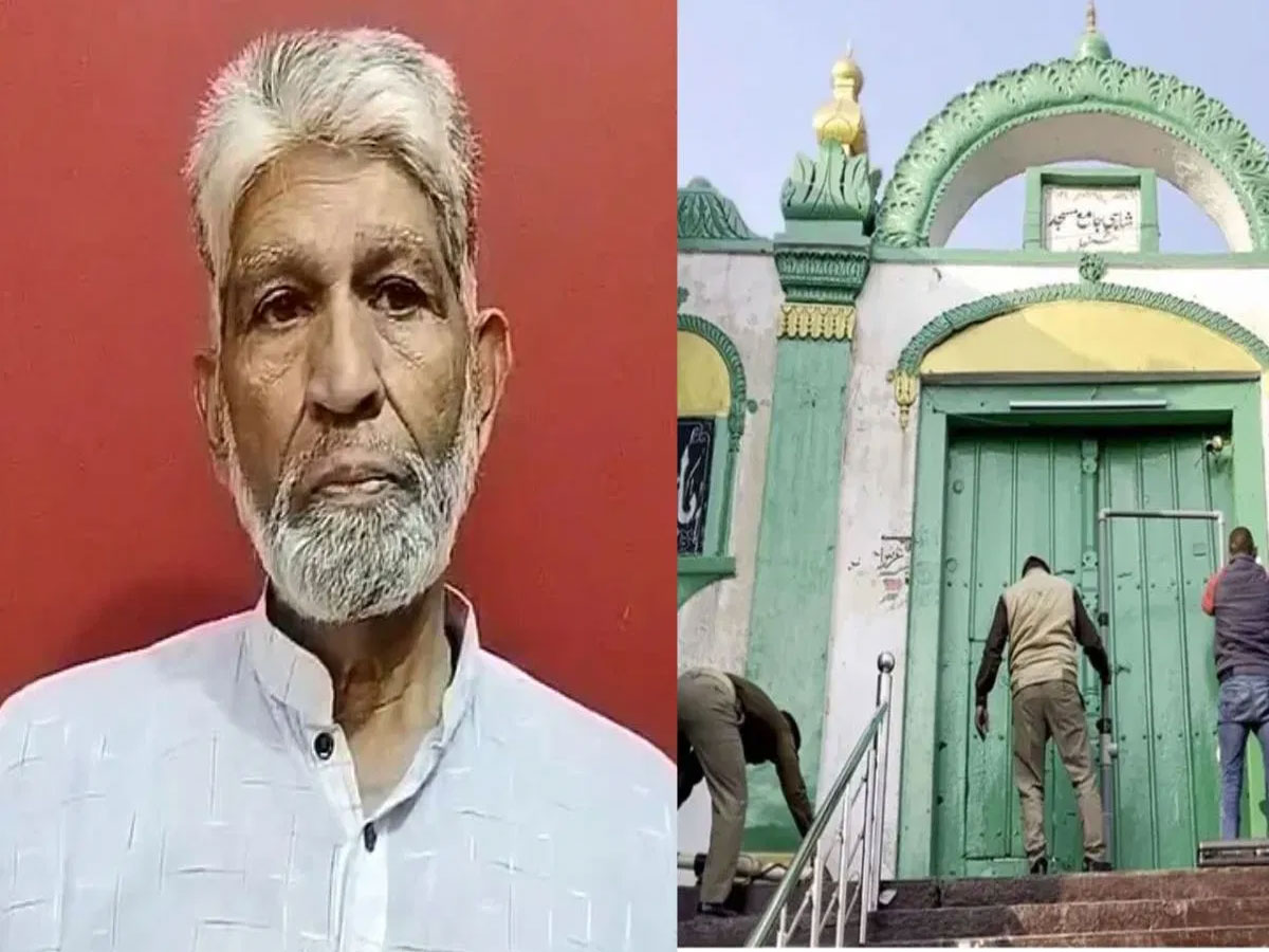 संभल जामा मस्जिद के सदर का चुनावी ऐलान पड़ सकता है भारी, सरकारी वकील का बड़ा बयान संभल जामा मस्जिद के सदर का चुनावी ऐलान पड़ सकता है भारी, सरकारी वकील का बड़ा बयान