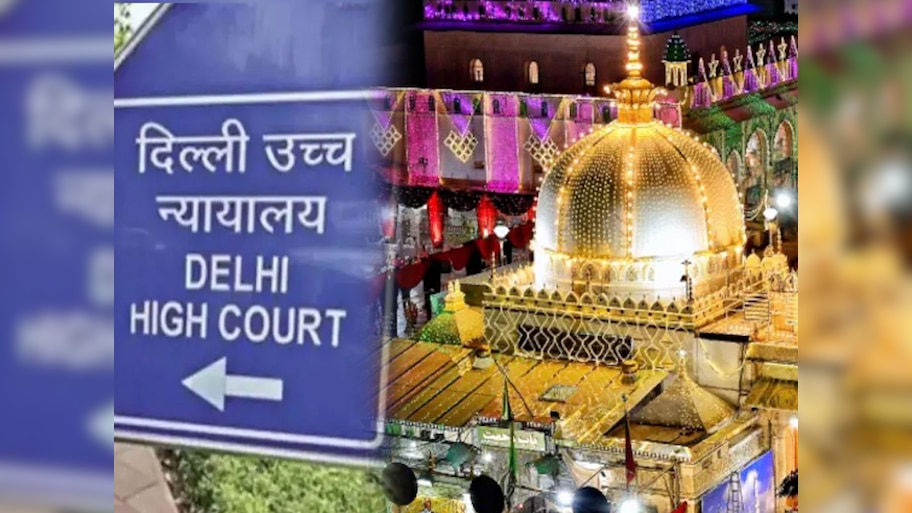 अजमेर दरगाह पर फिर उठा बवाल! हाईकोर्ट ने केंद्र सरकार और नाजिम को भेजा नोटिस