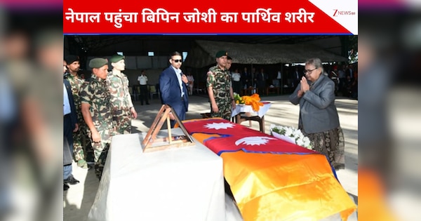 दिवाली के दिन नेपाल पहुंचा बिपिन जोशी का पार्थिव शरीर, इजरायल-हमास जंग में हुई थी मौत, पीएम सुशीला कार्की ने क्या कहा?
