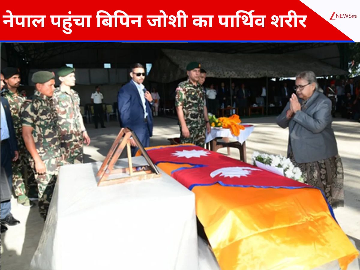 दिवाली के दिन नेपाल पहुंचा बिपिन जोशी का पार्थिव शरीर, इजरायल-हमास जंग में हुई थी मौत, पीएम सुशीला कार्की ने क्या कहा?