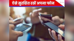 कहीं खराब न हो जाए आपका महंगा स्मार्टफोन, आज ही अपनी इन 4 आदतों में कर लें सुधार