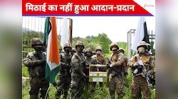 बॉर्डर पर नहीं दिखी दीपावली की 'मिठास',  BSF ने PAK रेंजर्स को नहीं भेंट की मिठाई 
