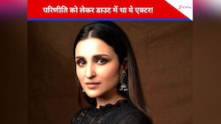 इस एक्टर ने Parineeti Chopra के साथ काम करने से किया इनकार