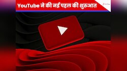 YouTube ने लिया टीनएजर्स के लिए बड़ा फैसला, अब खुलकर करेगा मानसिक सेहत पर बात!