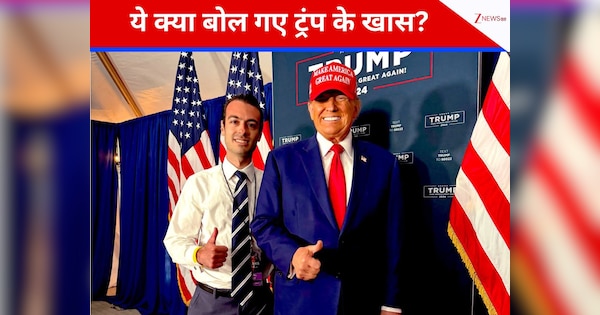 'कभी किसी इंडियन पर मत करो भरोसा...' ट्रंप के खास पॉल इंग्रासिया का विवादित बयान; सोशल मीडिया पर बवाल
