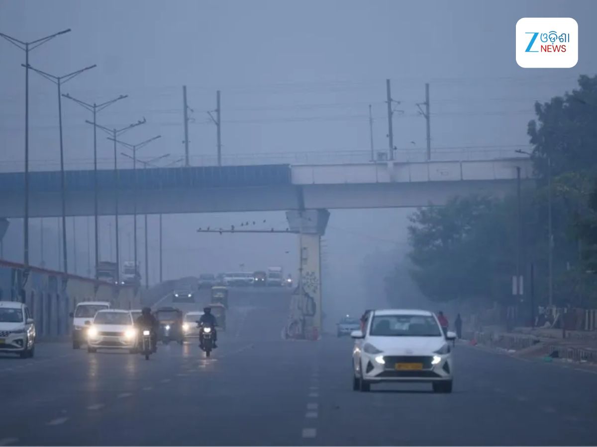 Top 10 Polluted City: ବିଶ୍ୱର ସବୁଠାରୁ ପ୍ରଦୂଷିତ ସହର ହେଲା ଦିଲ୍ଲୀ, ପ୍ରଥମ ୧୦ଟି ପ୍ରଦୂଷିତ ସହର ମଧ୍ୟରେ ରହିଛି ଏହି ସବୁ ସ୍ଥାନ Top 10 Polluted City: ବିଶ୍ୱର ସବୁଠାରୁ ପ୍ରଦୂଷିତ ସହର ହେଲା ଦିଲ୍ଲୀ, ପ୍ରଥମ ୧୦ଟି ପ୍ରଦୂଷିତ ସହର ମଧ୍ୟରେ ରହିଛି ଏହି ସବୁ ସ୍ଥାନ