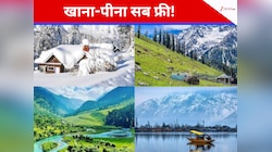 IRCTC लाया कश्मिर घूमने का सबसे सुनहरा मौका; अगर अभी तक माता-पिता को नहीं घुमाया तो