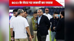 घी अब टेढ़ी उंगली से निकलेगा! नकवी निकला बेगैरत, ट्रॉफी के लिए BCCI लेगा बड़ा एक्शन
