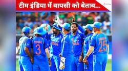 कभी थे टीम इंडिया के हीरो, अब टीम में वापसी को बेताब हैं ये 3 धुरंधर