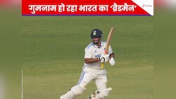 गुमनाम हो रहा भारत का 'ब्रैडमैन'... IND A स्क्वाड से भी BCCI ने निकाल फेंका