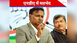 सवाल करें तो हम हिंदू विरोधी, कमियां सिर्फ इंडिया...' कांग्रेस ने BJP पर साधा निशाना