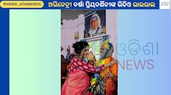 Varsha Priyadarshini: କାହାସହ ଚଳିତବର୍ଷର ଦୀପାବଳି ପାଳିଲେ ଅଭିନେତ୍ରୀ ବର୍ଷା ପ୍ରିୟଦର୍ଶିନୀ...ଭିଡିଓ ଭାଇରାଲ