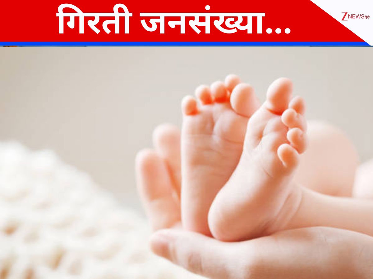 भारत के इस 'जिगरी' देश में आबादी का महासंकट, लगातार 16वें साल गिरावट; मचा हड़कंप