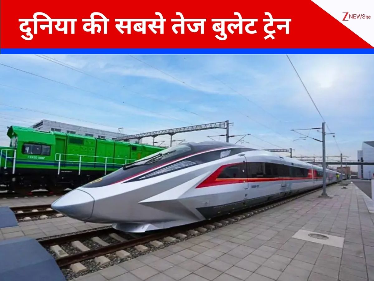 मन की गति से भी तेज दौड़ बुलेट ट्रेन ने रचा इतिहास! मात्र 4 मिनट 40 सेंकड में 350 KM प्रति घंटा की स्पीड मन की गति से भी तेज दौड़ बुलेट ट्रेन ने रचा इतिहास! मात्र 4 मिनट 40 सेंकड में 350 KM प्रति घंटा की स्पीड
