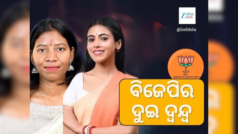 ବଡ଼ ଅଡ଼ୁଆରେ ରାଷ୍ଟ୍ରପତିଙ୍କ ଫେବରାଇଟ୍‍  ବିଧାୟକ