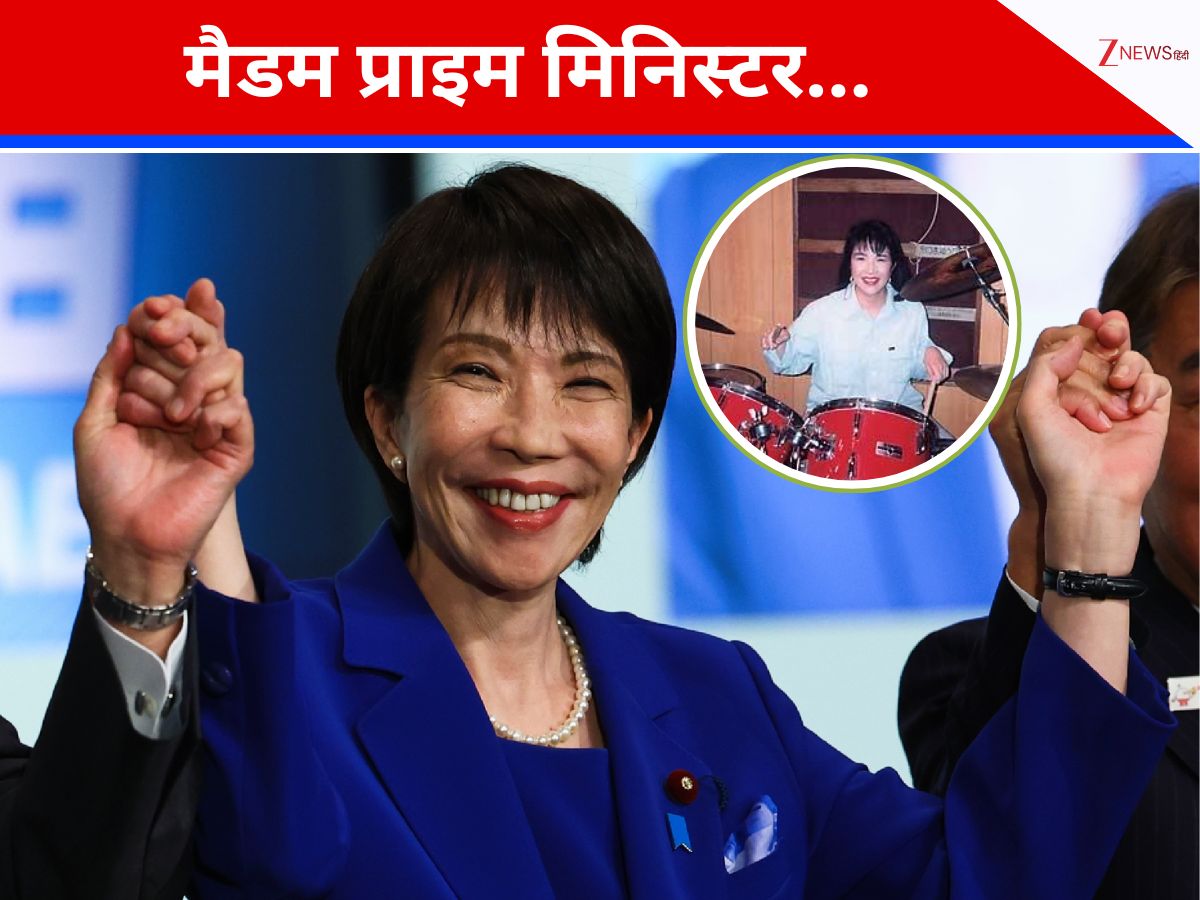 मैडम प्राइम मिनिस्टर से मिलिए! पति के सोने पर तसल्ली से ड्रम बजाती हैं, भारत से पहुंची बधाई
