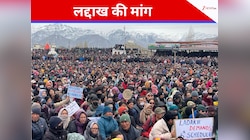 लेह हिंसा को लेकर पहली औपचारिक वार्ता, लद्दाख के लिए इन मांगो पर हो रही चर्चा