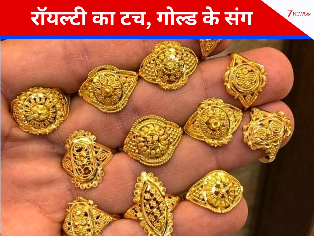 latest gold ring designs trending gold ring new designs for royal ...