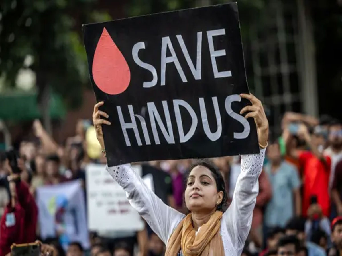 बांग्लादेश में फिर भड़की हिंसा, हिंदू व्यक्ति का अपहरण कर की गई बेरहमी से पिटाई बांग्लादेश में फिर भड़की हिंसा, हिंदू व्यक्ति का अपहरण कर की गई बेरहमी से पिटाई