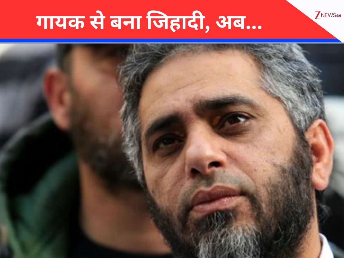 Terror News: 12 साल पहले अरब जगत का फेमस पॉप स्टार अचानक हो गया था गायब, अब 'आतंकी' बन कोर्ट में हुआ हाजिर