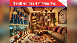 इस दिवाली बिजली मीटर ने भी मनाया त्योहार! देश भर में पिछले साल से कम रही बिजली खपत