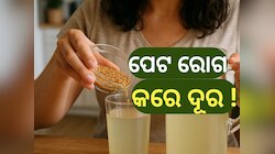Methi Water Benefits: ସକାଳେ ଖାଲି ପେଟରେ ପିଅନ୍ତୁ ଏହି ଜିନିଷ, ମିଳିବ ୭ଟି ଲାଭ