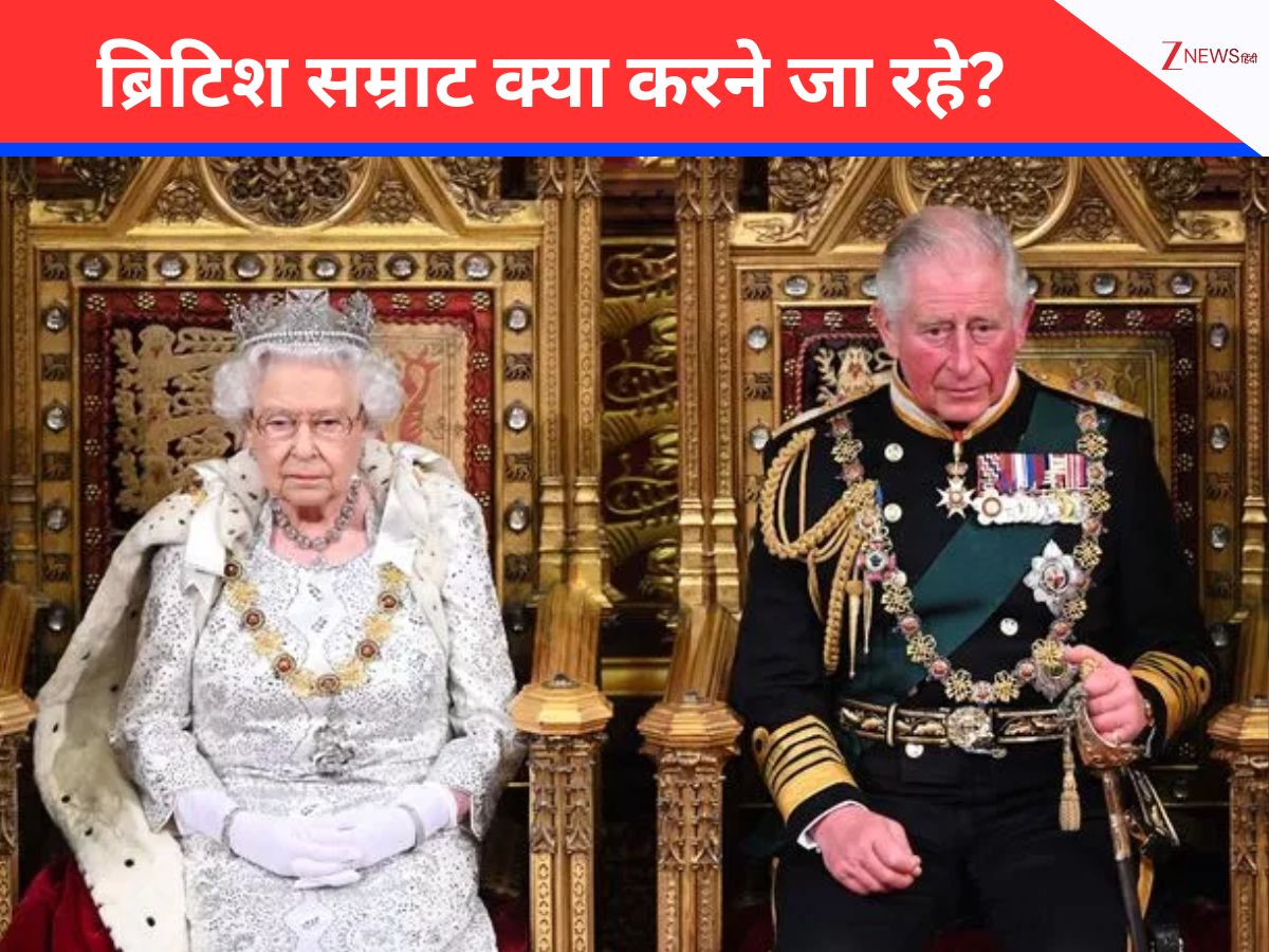 UK News: 500 साल बाद इतिहास रचेगा ब्रिटेन! किंग चार्ल्स बनेंगे पहले ब्रिटिश सम्राट, जो करने जा रहे ये अद्भुत काम