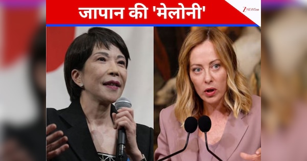 DNA: मेलोनी जैसी सख्त, Meloni जैसी निडर; कौन हैं सनाए तकाइची जिन्हें कहा जाता है जॉर्जिया मेलोनी दूसरा वर्जन