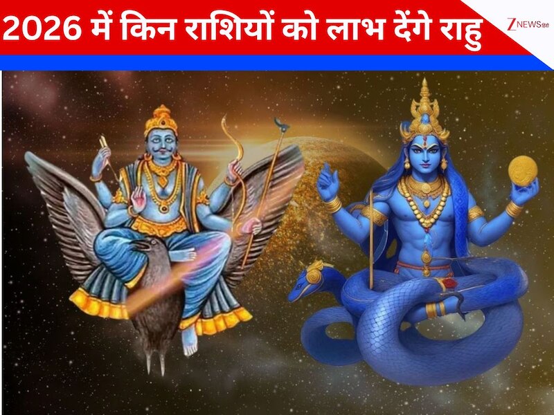 rahu transit 2026 positive effect on 4 zodiac sign taurus virgo people ...