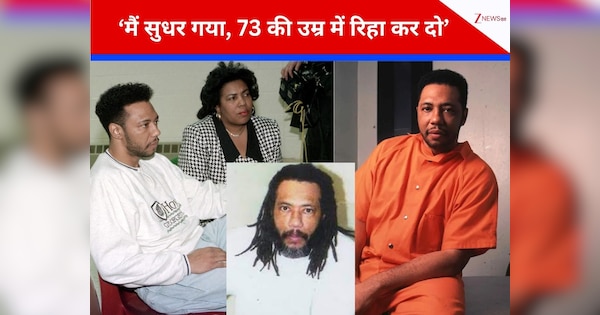 कौन है लैरी हूवर? 50 सालों तक शिकागो के स्ट्रीट पर किया 'एकछत्र राज', ट्रंप ने 200 साल की सजा किया माफ, अब होगा रिहा?
