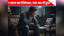 गर्लफ्रेंड को सरप्राइज देने पहुंचा बॉयफ्रेंड, देख लिया ऐसा मंजर जिसे भूलना नामुमकिन