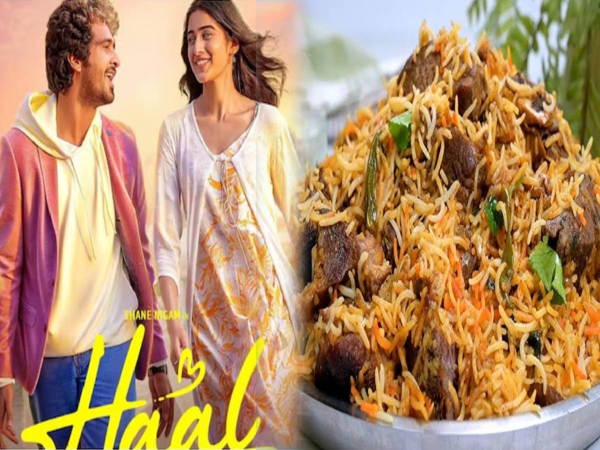 फिल्म 'Haal' में बीफ बिरायनी के सीन पर बवाल, केरल हाईकोर्ट में पहुंचा मामला फिल्म 'Haal' में बीफ बिरायनी के सीन पर बवाल, केरल हाईकोर्ट में पहुंचा मामला